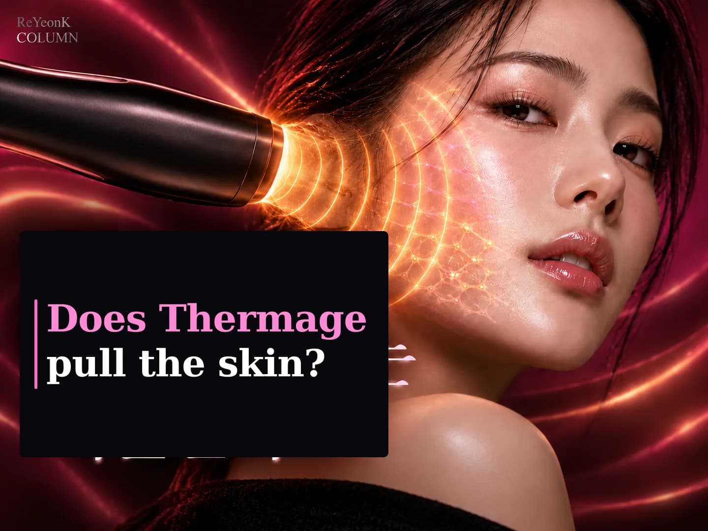 هل Thermage علاج يشدّ الجلد؟