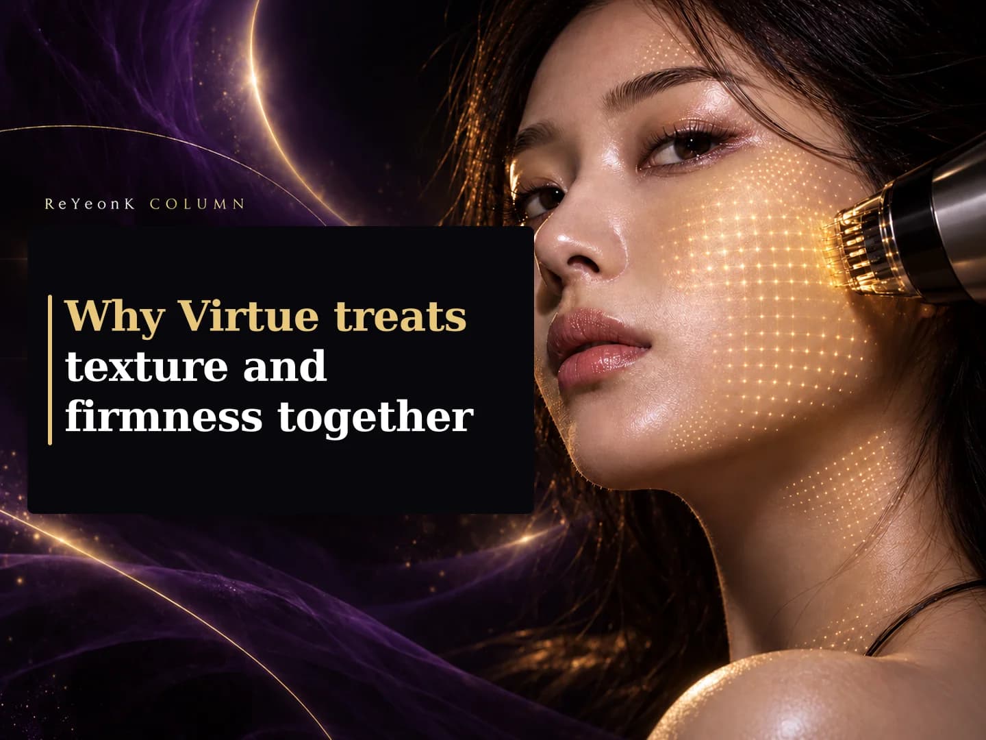Why Does Virtue Address Skin Texture and Firmness Together?