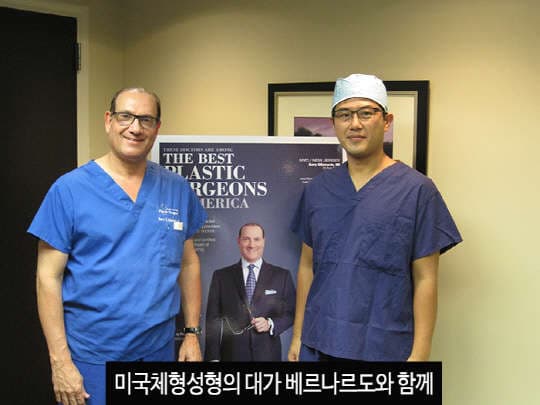 탄력있는 애플힙, 엉덩이수술로 쉽고 빠르게 완성한다