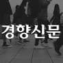 미국에서는 '턱' 성형수술 증가 추세
