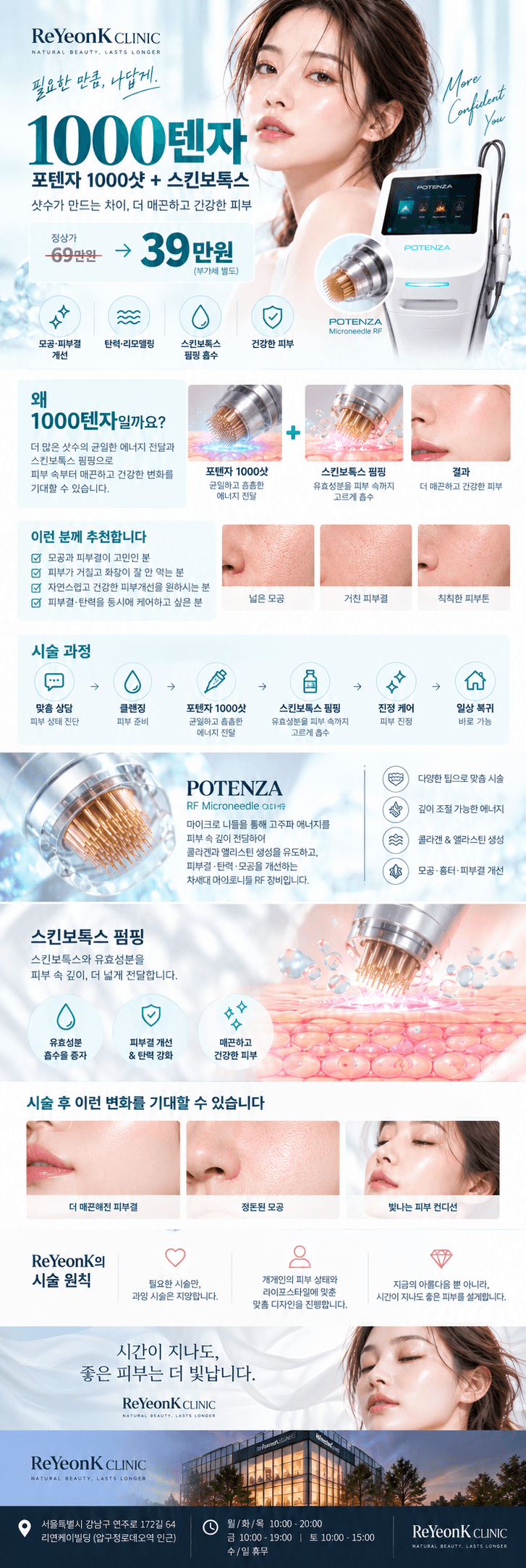 1000텐자 1