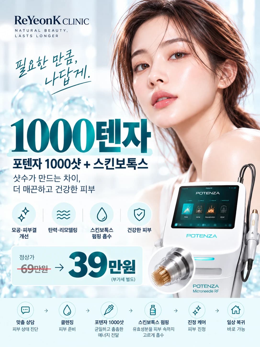 1000텐자